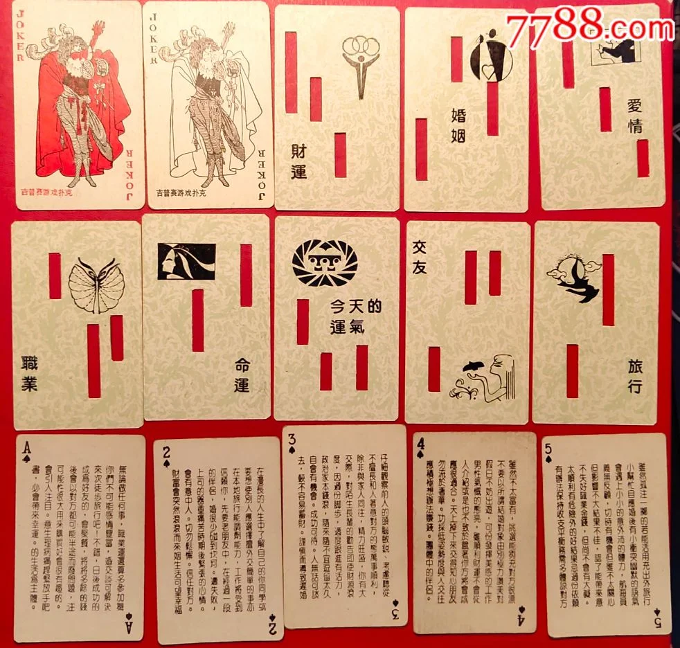 南宫app官方下载扑克游戏