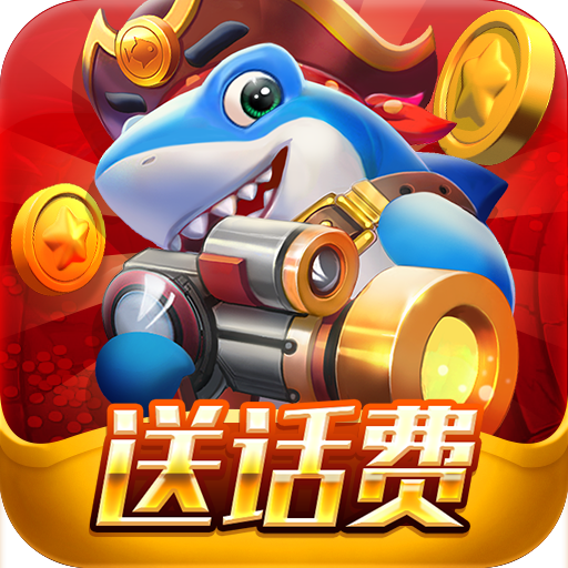 丰富鱼种和Boss