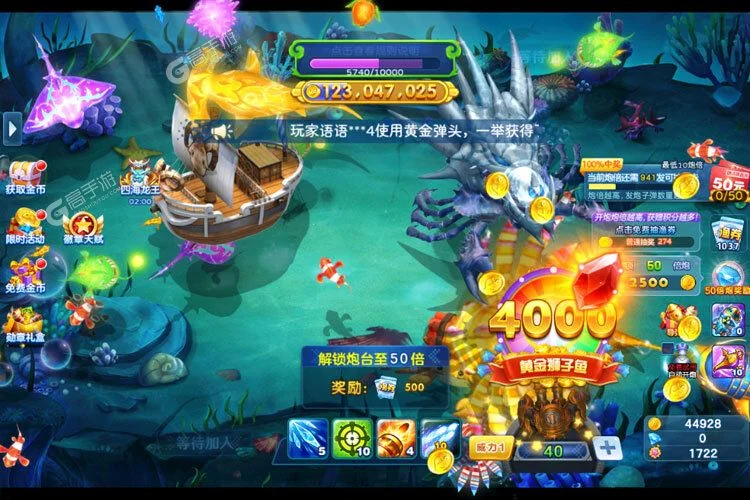 深海探险玩法